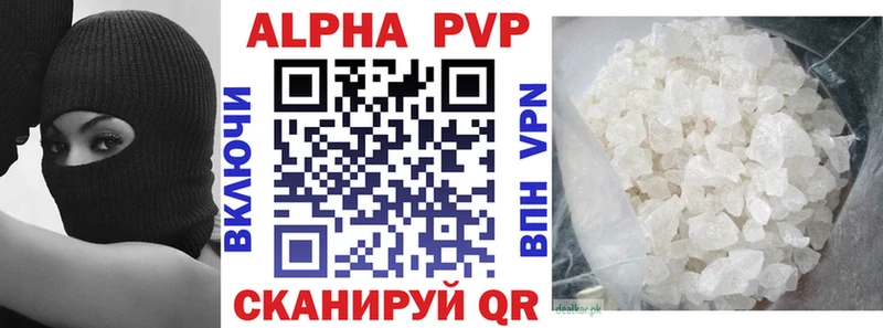 Alfa_PVP VHQ  дарк нет какой сайт  Коркино 