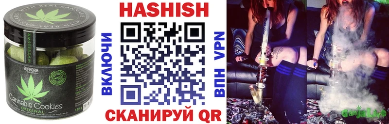 Печенье с ТГК конопля  наркошоп  Коркино 