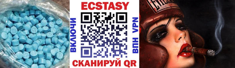 сколько стоит  Коркино  kraken онион  Ecstasy 99% 