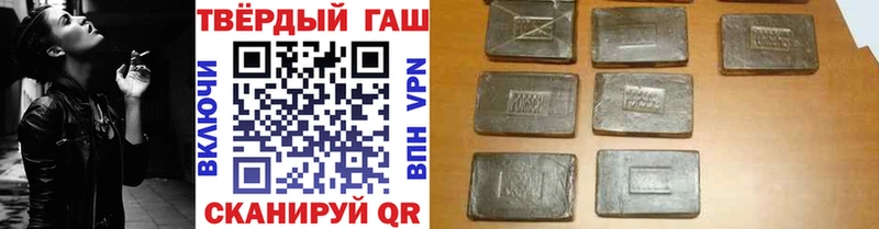 ГАШИШ гашик  продажа наркотиков  Коркино 