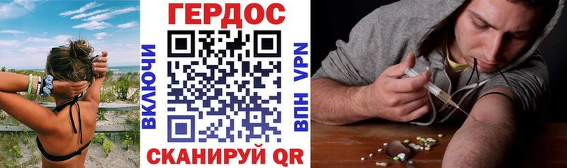 ГЕРОИН гречка  наркошоп  Коркино 