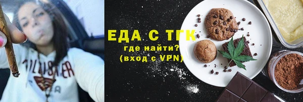 кокаин VHQ Белокуриха