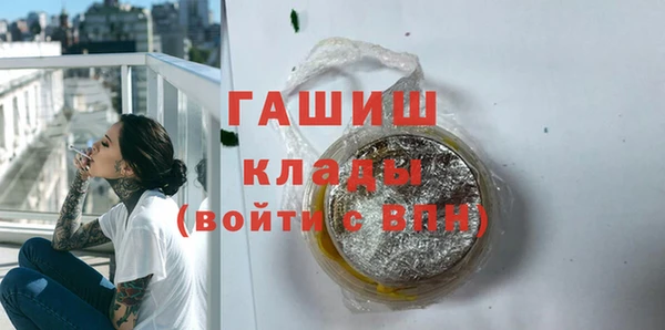 кокаин VHQ Белокуриха