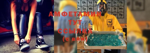 альфа пвп VHQ Белоозёрский
