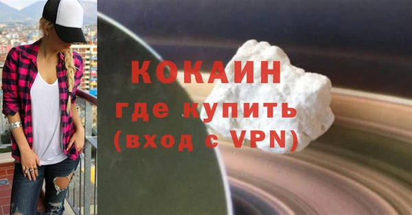 прущий лед Богородск