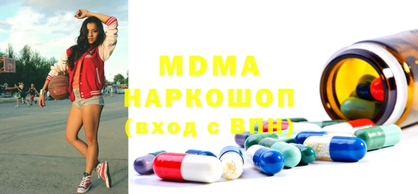 PSILOCYBIN Беломорск