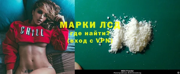 альфа пвп VHQ Белоозёрский