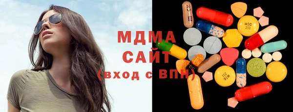 соль ск Богданович