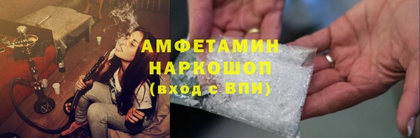 кокаин VHQ Белокуриха