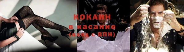 альфа пвп VHQ Белоозёрский