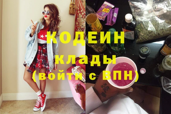 альфа пвп VHQ Белоозёрский
