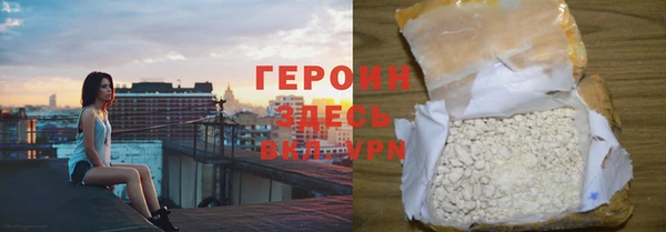 альфа пвп VHQ Белоозёрский