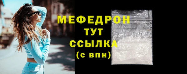 альфа пвп VHQ Белоозёрский