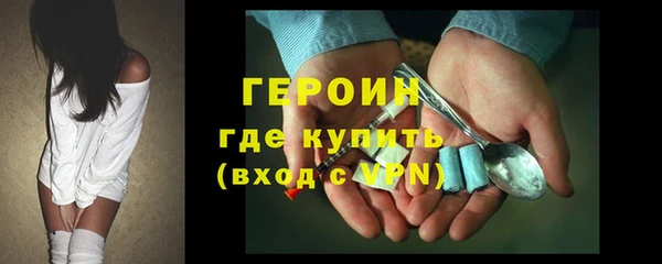 кокаин VHQ Белокуриха