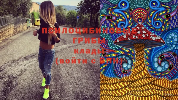 альфа пвп VHQ Белоозёрский
