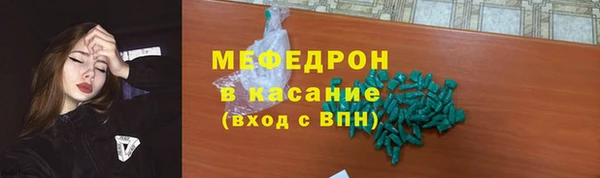 альфа пвп VHQ Белоозёрский