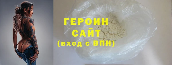 2c-b Богородицк