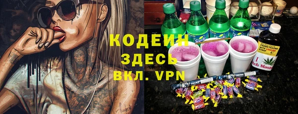 альфа пвп VHQ Белоозёрский