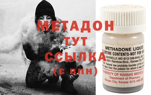 альфа пвп VHQ Белоозёрский
