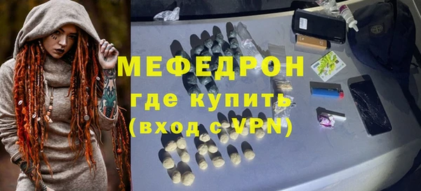 соль ск Тихорецк