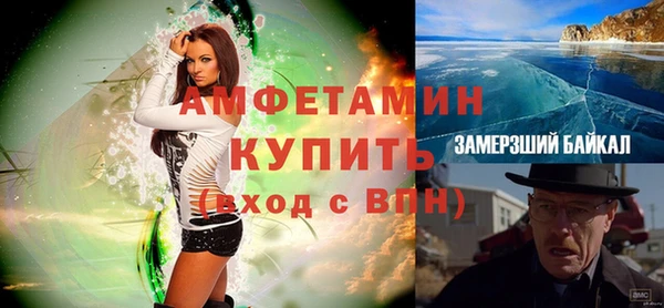 2c-b Богородицк