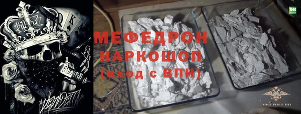 PSILOCYBIN Беломорск