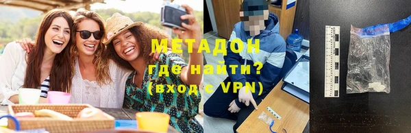 соль ск Богданович