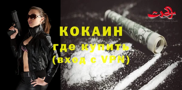 гашиш Тобольск