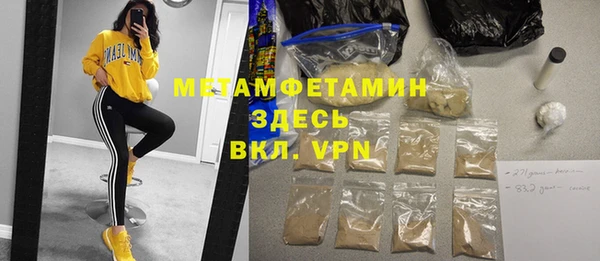кокаин VHQ Белокуриха