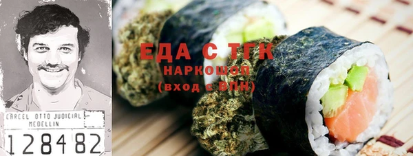 кокаин VHQ Белокуриха