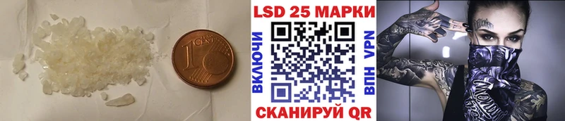 купить   Коркино  LSD-25 экстази ecstasy 