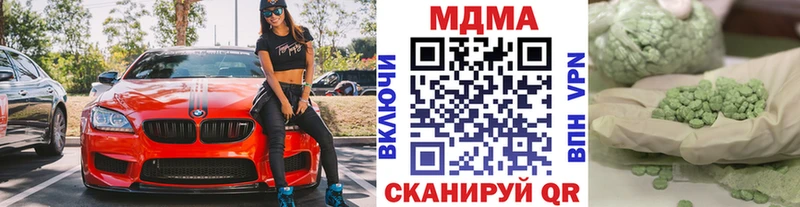 МДМА VHQ  MEGA ССЫЛКА  Коркино 