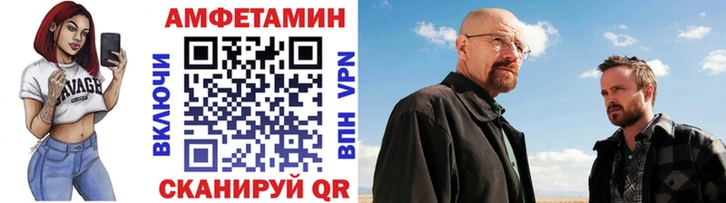 МЕТАМФЕТАМИН Methamphetamine  Коркино 