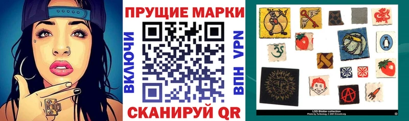 Марки N-bome 1,5мг  мега ссылка  площадка официальный сайт  Коркино 